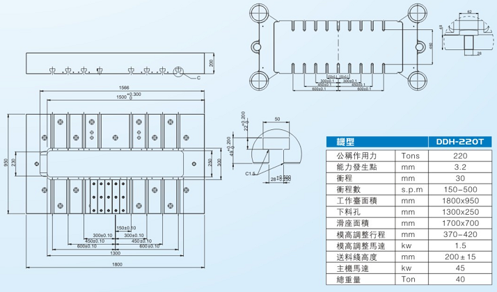 DDH-225T閉式雙點高速精密沖床